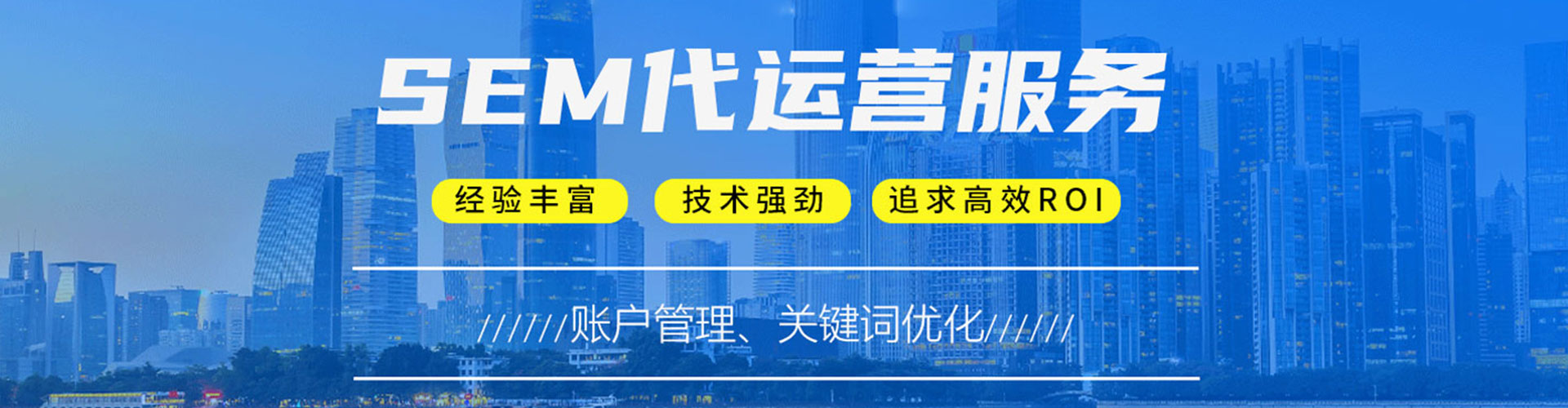 会宁百度竞价赚钱